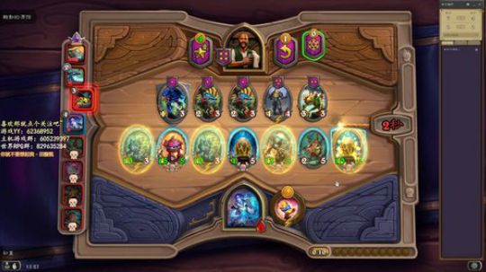 余生，请指教 2020-01-09 14点场