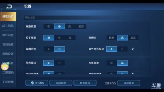 一把匹配，两把模拟