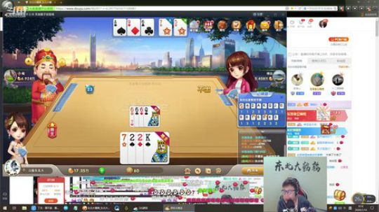 liyunanhj发布了一个斗鱼视频2020-01-14