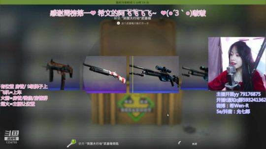 新的一周 也要白给满满噢！ 2020-01-13 11点场