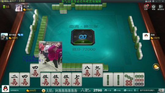 掺在一起做撒尿牛丸呐发布了一个斗鱼视频2020-01-14