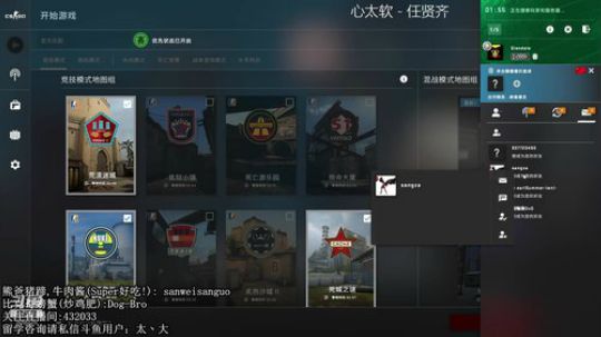 August丶21th发布了一个斗鱼视频2020-01-14