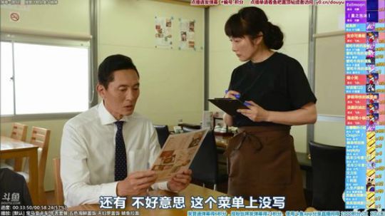 我在斗鱼看懒猫是只喵直播一起看