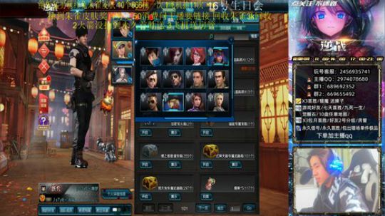 粉红朱雀10鱼翅抽一次100鱼翅抽11次 2020-01-12 21点场