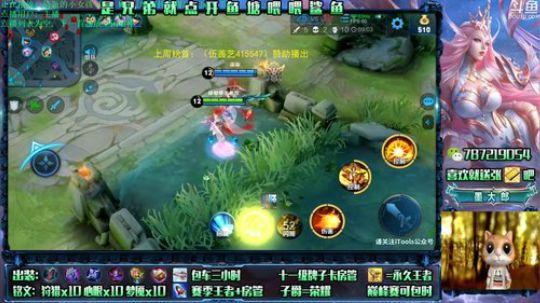 世界第一武则天 2020-01-13 21点场