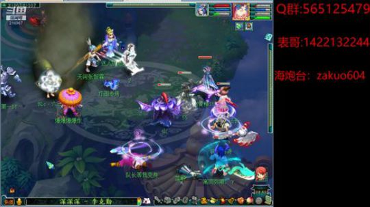 楚虽三户能亡秦  岂有堂堂中国空无人 2020-01-13 23点场