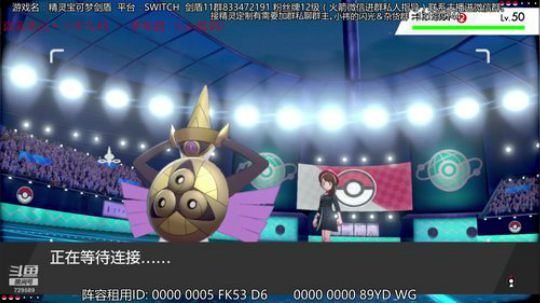 伽勒尔战神，天梯冲冲！阵容定制。 2020-01-12 18点场