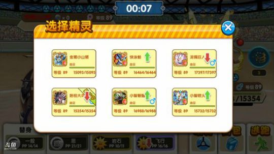 小晟：安卓 不卡 请进 2020-01-14 14点场