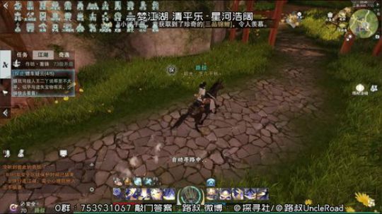 路叔】今天播些不一样的 2020-01-13 23点场