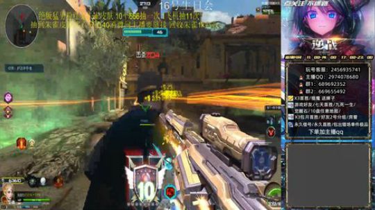 粉红朱雀10鱼翅抽一次100鱼翅抽11次 2020-01-11 12点场