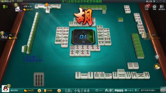 掺在一起做撒尿牛丸呐发布了一个斗鱼视频2020-01-14