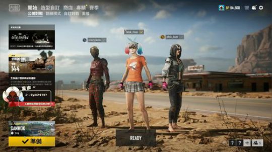 【哈斯】总有一天我会变强！！ 2020-01-13 16点场