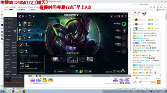 我在斗鱼看疯狗炼金直播英雄联盟