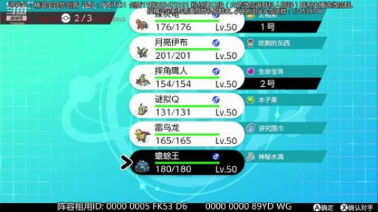 伽勒尔战神，天梯冲冲！阵容定制。 2020-01-11 19点场