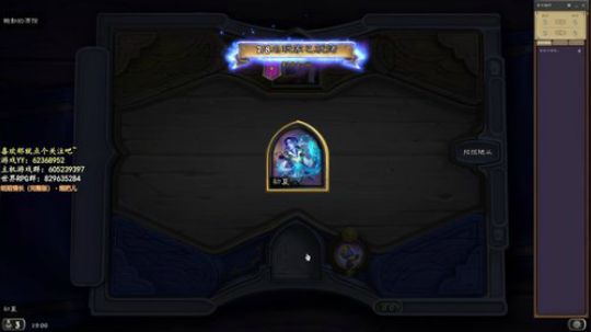 余生，请指教 2020-01-11 18点场