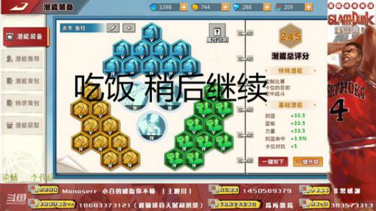 今天不算迟到了吧!!! 2020-01-13 18点场