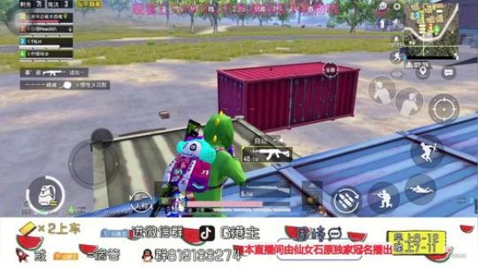 想成为你点开斗鱼的理由 2020-01-12 21点场