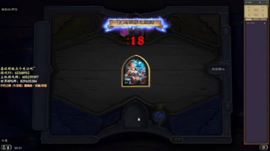 余生，请指教 2020-01-10 19点场