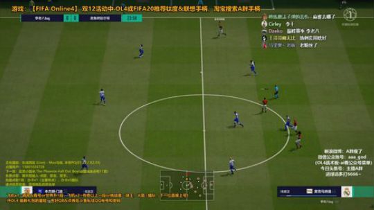A胖OL4~看号/踢球/开卡 2020-01-14 12点场