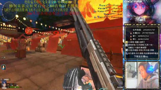 猛男朱雀10鱼翅抽一次100鱼翅抽11次 2020-01-13 21点场