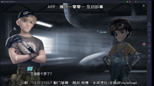 路叔】今天播些不一样的 2020-01-13 17点场
