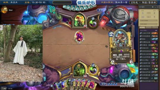 蕪所謂发布了一个斗鱼视频2020-01-14