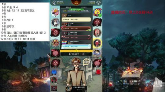 声优:小葵花开课了 2020-01-12 07点场
