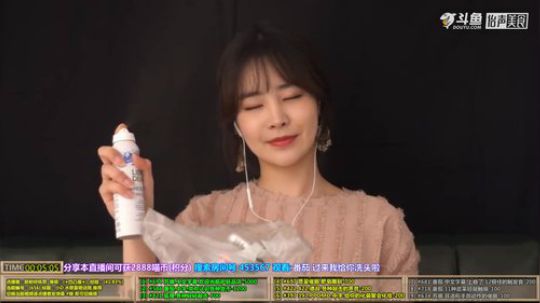 烙铁扎心了发布了一个斗鱼视频2020-01-14