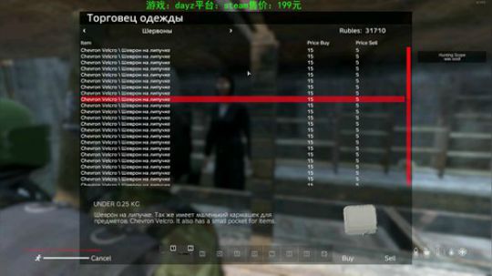 dayz僵尸末日 840351 2020-01-13 19点场