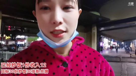 姑:今天周二炒饭给你吃 2020-01-07 18点场