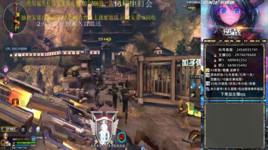 粉红朱雀10鱼翅抽一次100鱼翅抽11次 2020-01-11 14点场