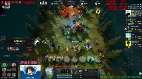 这个号上皇后需要多久？ 2020-01-13 17点场