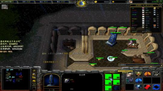 余生，请指教 2020-01-13 20点场