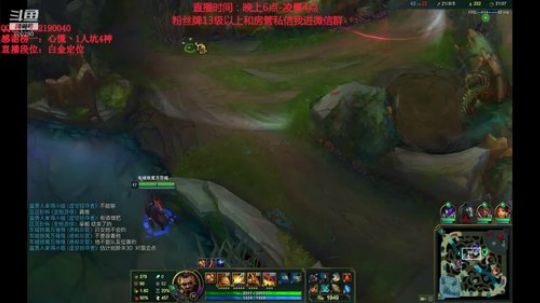 浪灯：第一赵信，暴击秒人流（不当人系列） 2020-01-14 04点场