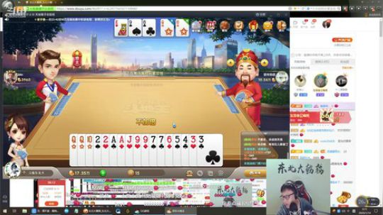 liyunanhj发布了一个斗鱼视频2020-01-14