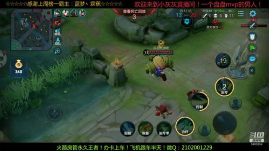 盘盘mvp才是王道（找公会收留） 2020-01-13 20点场