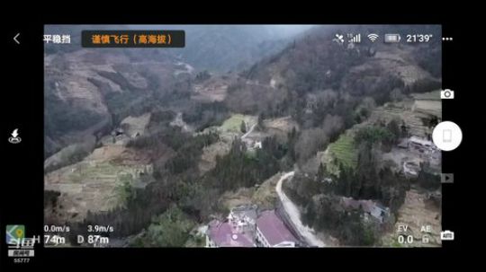 上山做饭回访第一家(≧ω≦)/ 2020-01-15 18点场