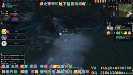 【鸽子瞳】烟雨楼台江湖风雨~~ 2020-01-13 14点场