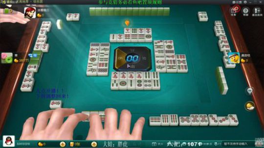 龙马精神丶老狼哥发布了一个斗鱼视频2020-01-15