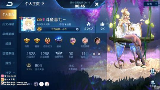 巅峰赛冲全国第一！！现1643分 2020-01-14 20点场