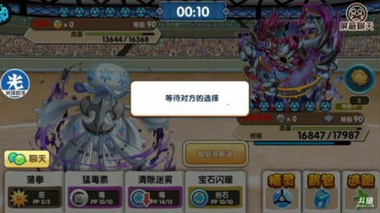 小晟：安卓 不卡 请进 2020-01-14 23点场