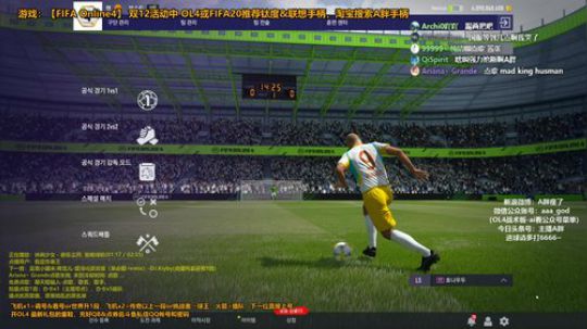 A胖OL4~韩服新版本~等国服更新 2020-01-15 16点场