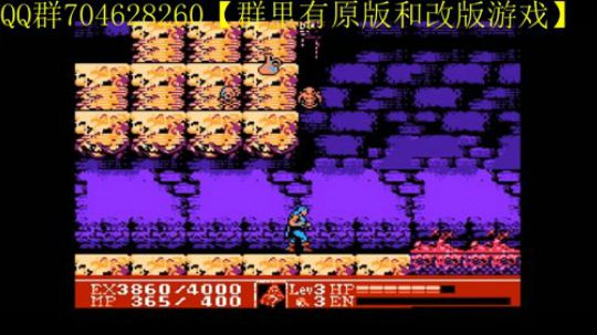 FC小游戏速通 2020-01-15 14点场