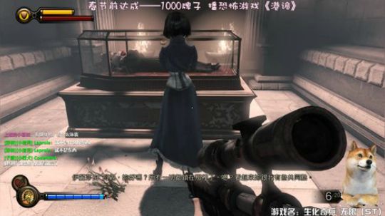 烈烈❥生化奇兵3~经典好游 2020-01-12 22点场