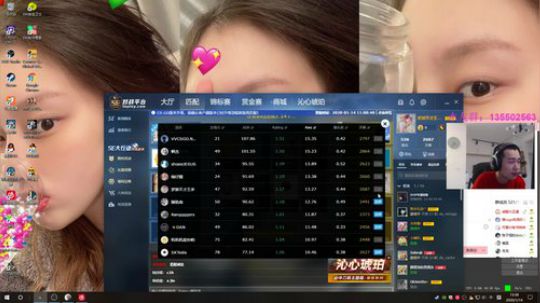 2600分单排晨练 2020-01-14 12点场