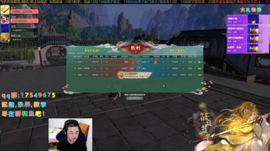 【有问必答】藏剑散排冲冲冲 2020-01-13 19点场