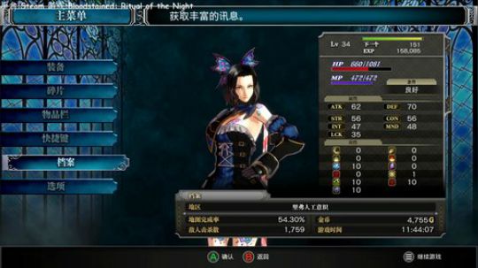 享受游戏! 2020-01-13 17点场