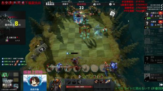 Xingguo直播 219703 2020-01-14 19点场