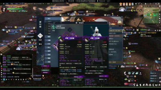 打打架 搬搬砖 逆水寒的江湖 2020-01-10 00点场