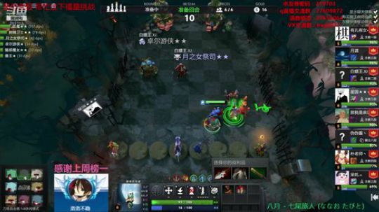 Xingguo直播 219703 2020-01-14 23点场